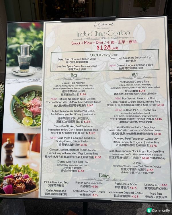 一次滿足兩個願望🇻🇳🇹🇭 銅鑼灣越南菜泰國菜😍