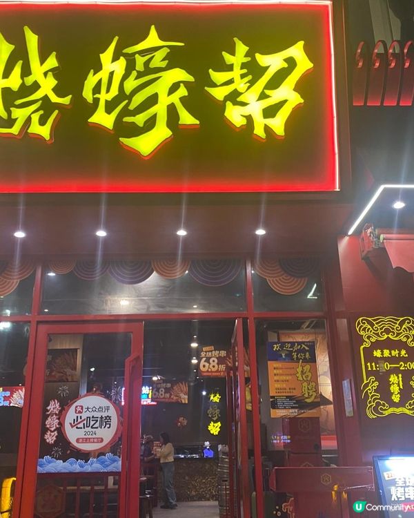 湛江生蠔鮮味爆發 🔥 燒蠔幫帶你食過癮！