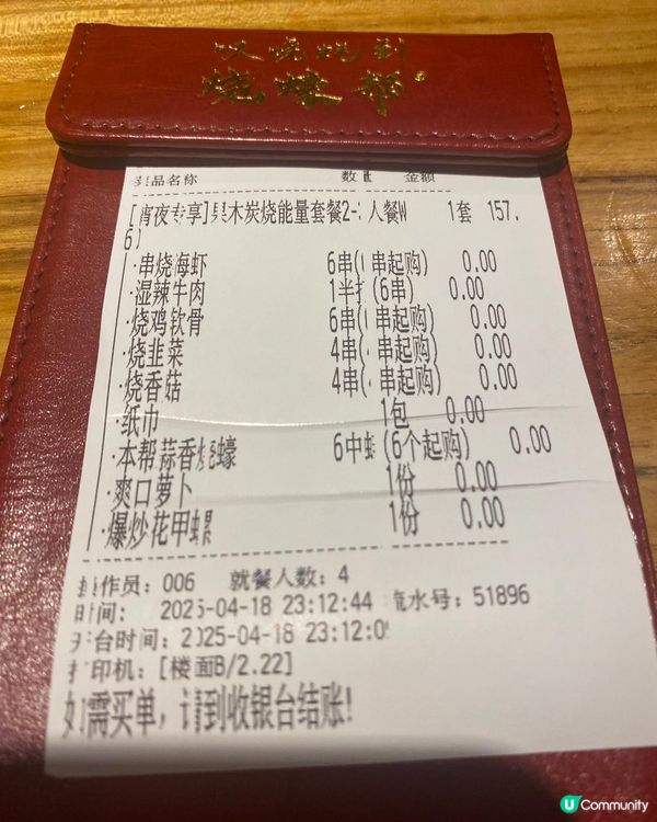 湛江生蠔鮮味爆發 🔥 燒蠔幫帶你食過癮！