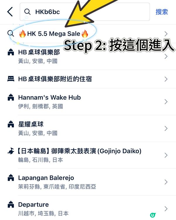 一有假期💗就好想去旅行😛?嚟緊依幾日Trip.com  舉行...