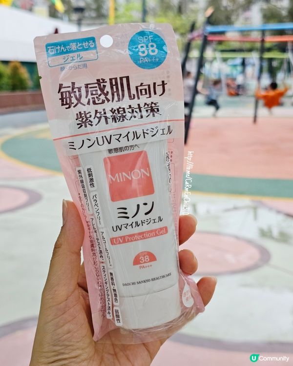 #陰天都要塗防曬 