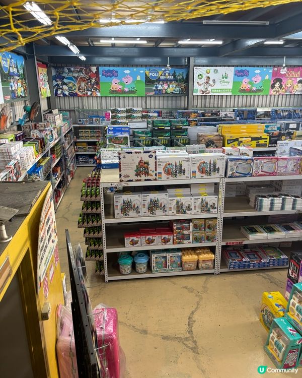 ‼️直擊高雄特大玩具貨倉😍 批發價零售玩具🥰 小朋友大人都啱玩