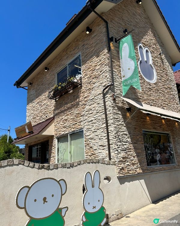 由布院特色商店