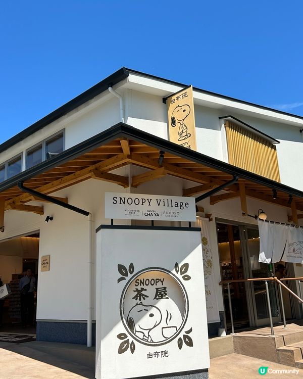 由布院特色商店