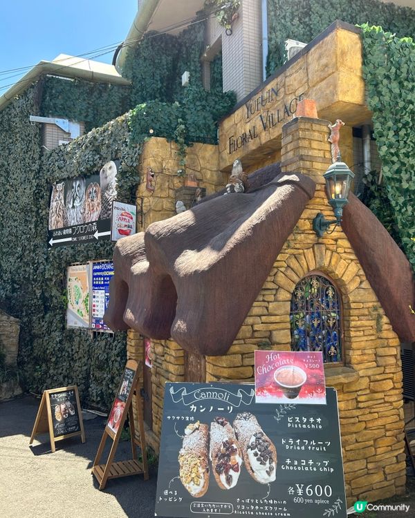 由布院特色商店