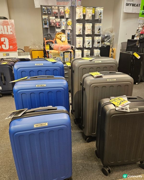 一站式旅行用品專門店  