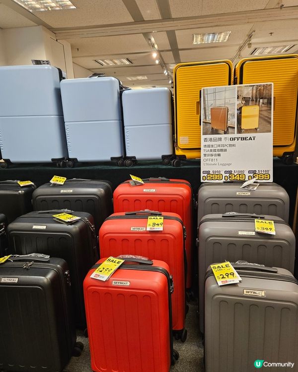 一站式旅行用品專門店  