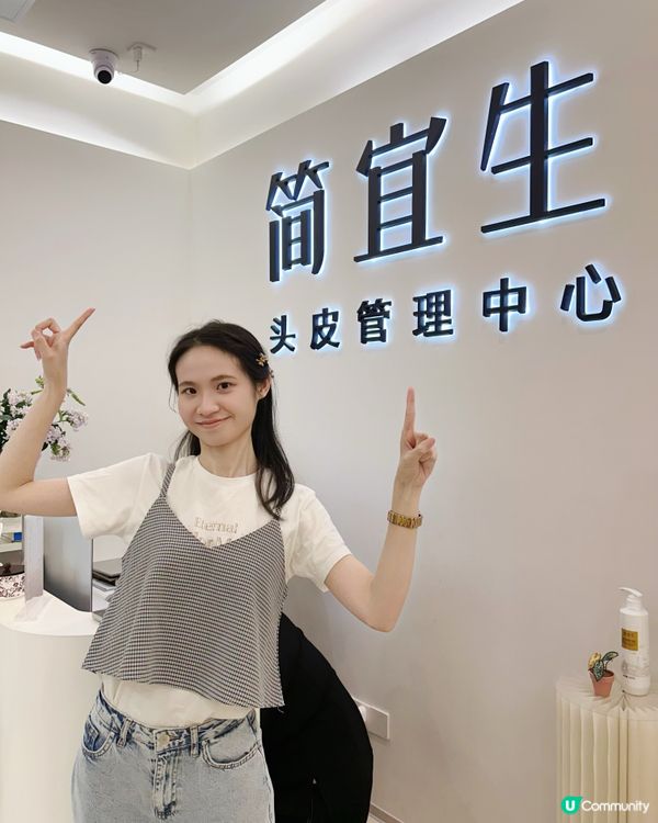 原來可以舒服到瞓着覺