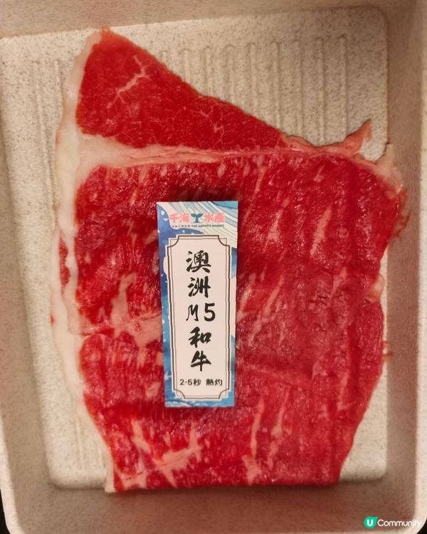 好味道😋千海水產海鮮