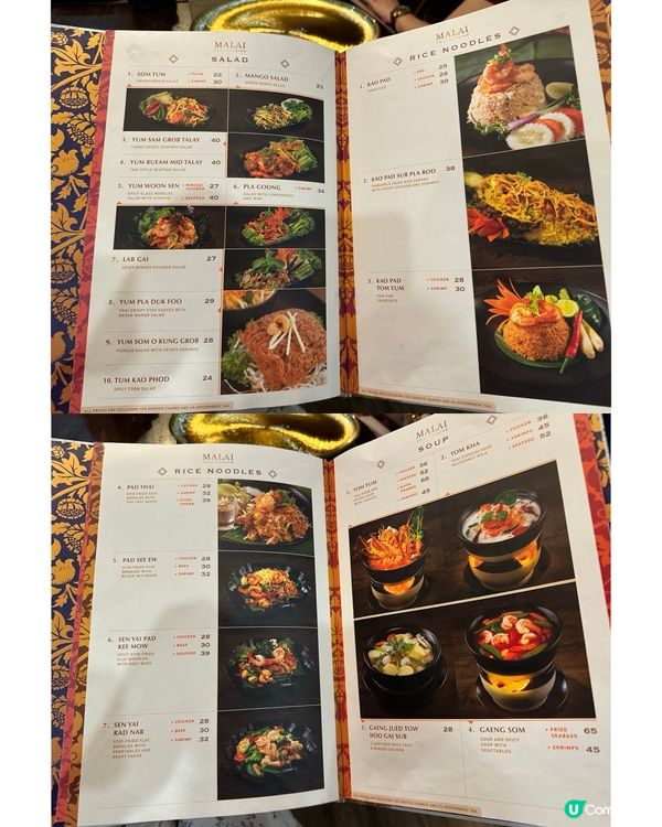 吉隆坡·米芝蓮推介泰國菜