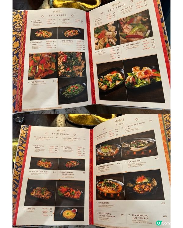 吉隆坡·米芝蓮推介泰國菜