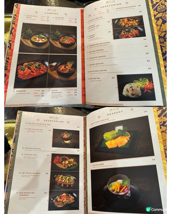 吉隆坡·米芝蓮推介泰國菜