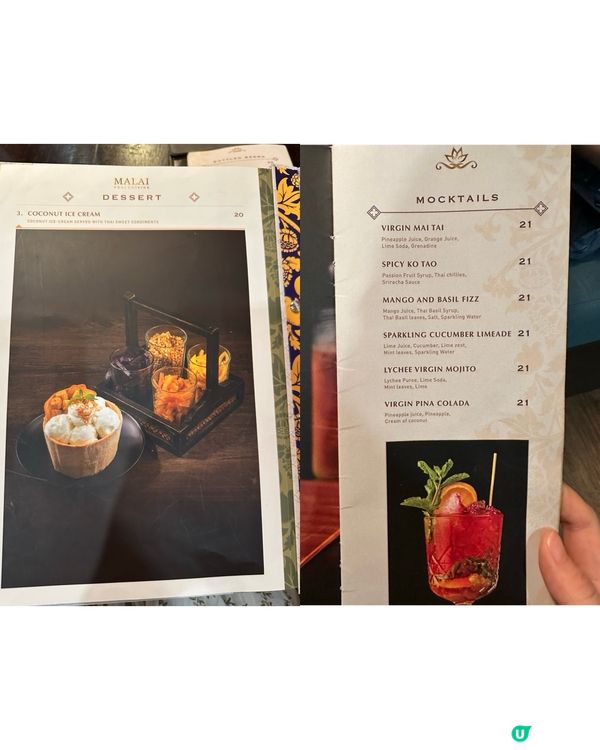 吉隆坡·米芝蓮推介泰國菜