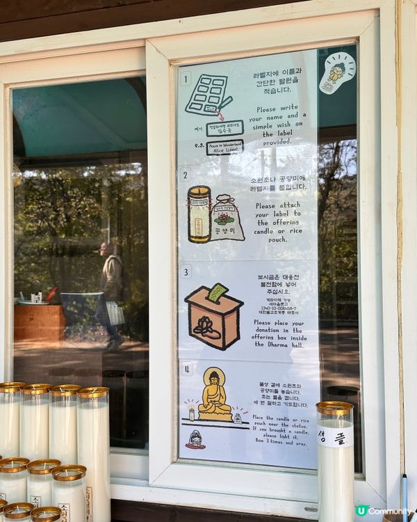 🇰🇷 釜山太宗臺秘境｜靜靜祈願的「太宗寺」🕯️