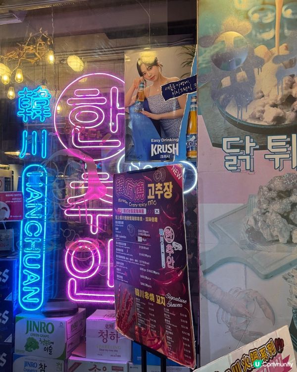 旺角新派韓式料理+無限任叫$10生蠔