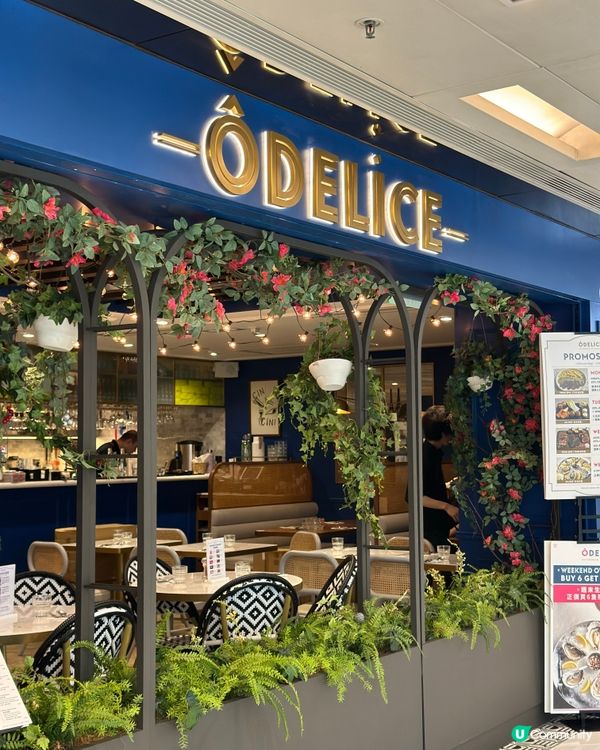 平民午市法國餐🇫🇷