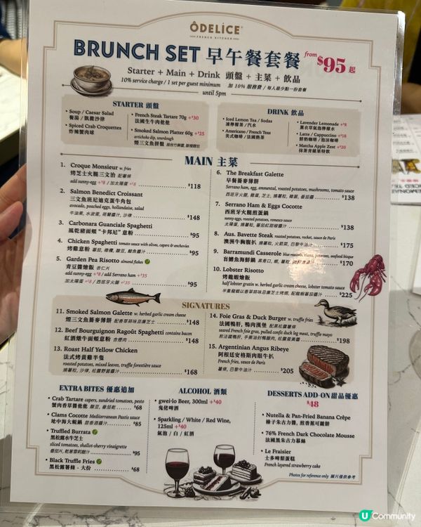 平民午市法國餐🇫🇷