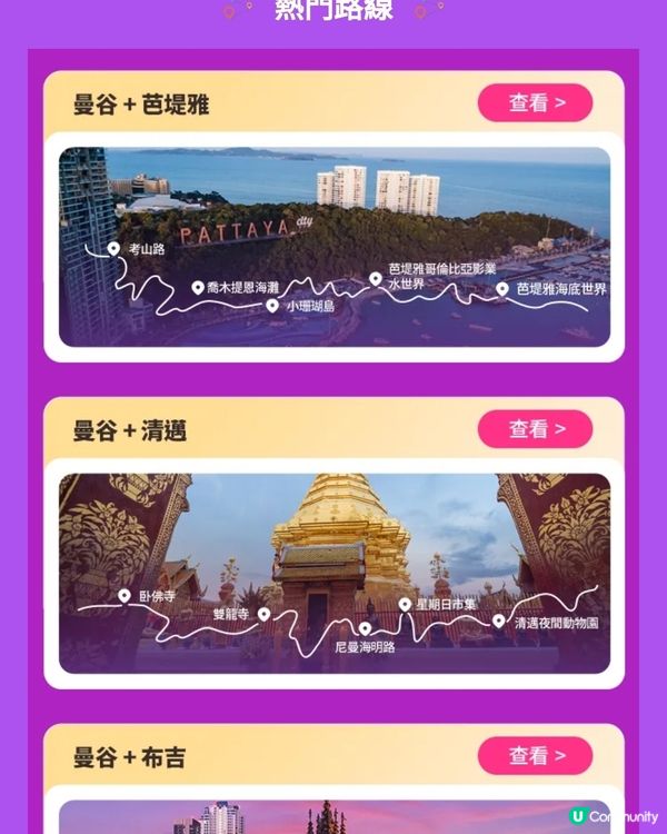 好掛住喺布吉餵魚！今年再plan下去泰國玩水先！原來而家喺T...