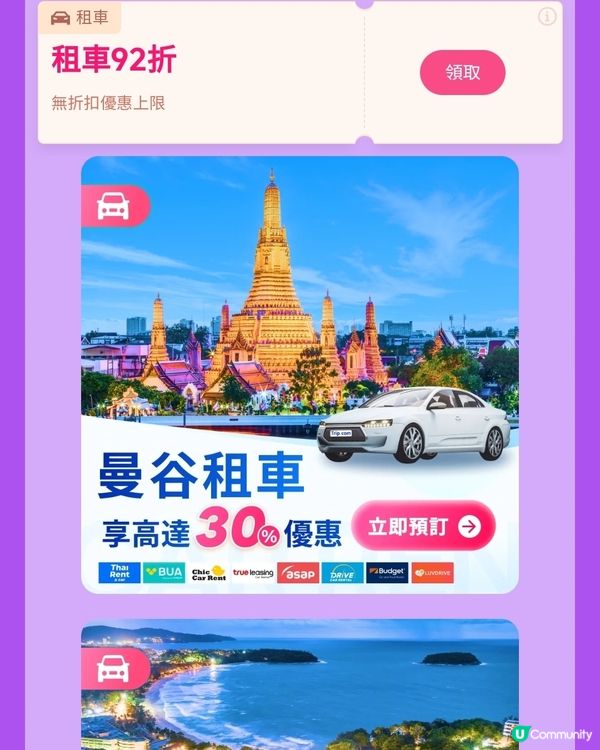 好掛住喺布吉餵魚！今年再plan下去泰國玩水先！原來而家喺T...