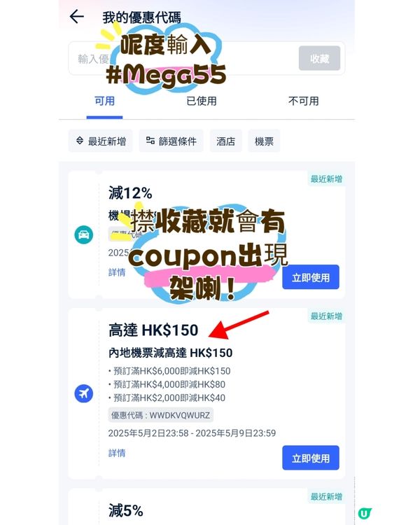 好掛住喺布吉餵魚！今年再plan下去泰國玩水先！原來而家喺T...