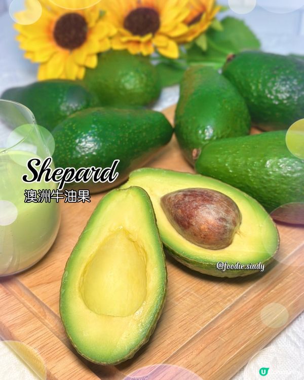 🥑 澳洲牛油果的美味秘密‼️