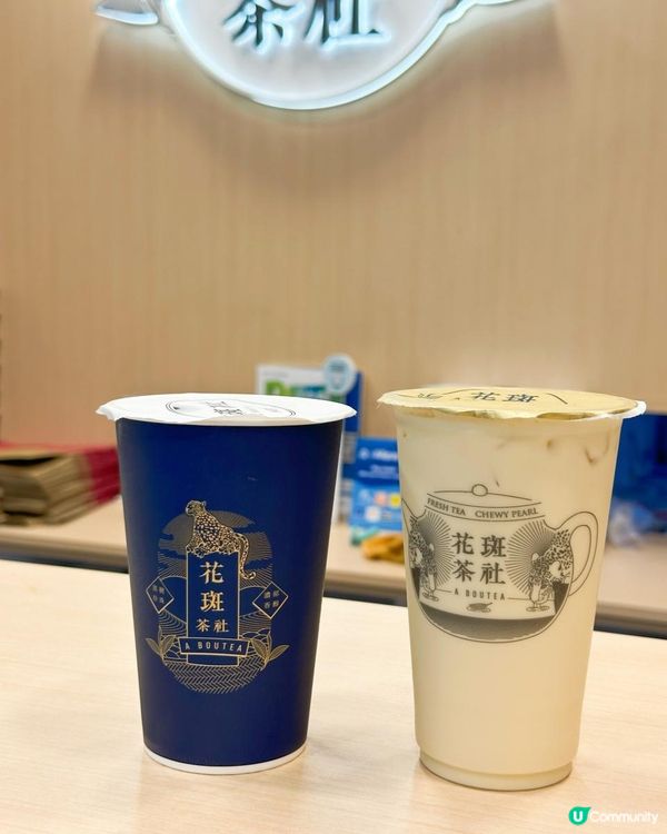 台式茶飲花斑茶社x屈臣氏咖啡