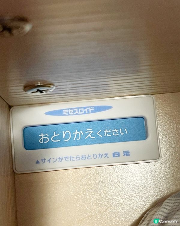 換季必備防霉防蟲好物