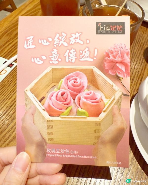 上海姥姥母親節限定活動🌺送手工玫瑰花包