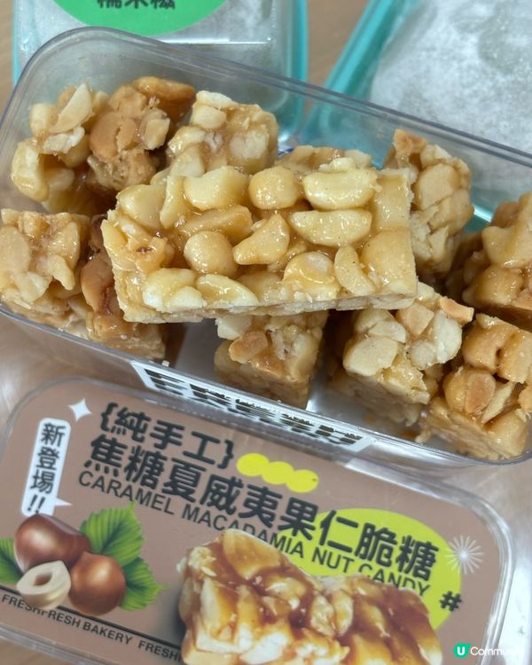 母親節限定|心花莓果蛋糕💐