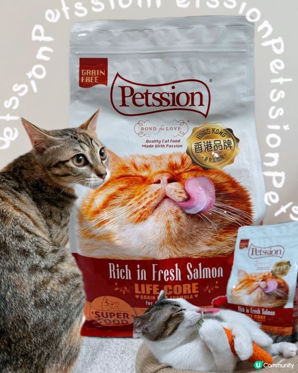本地品牌Petssion❤️貓糧試食