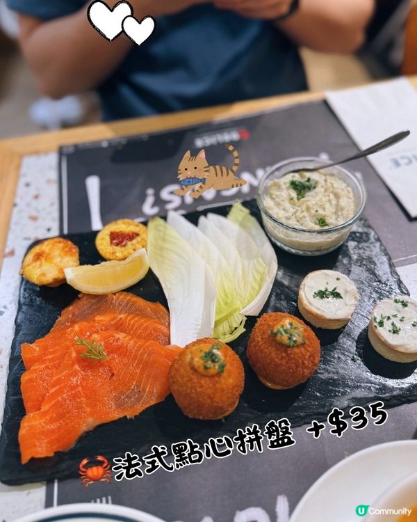 🇫🇷低至人均$269起食法式西餐食到飽😮