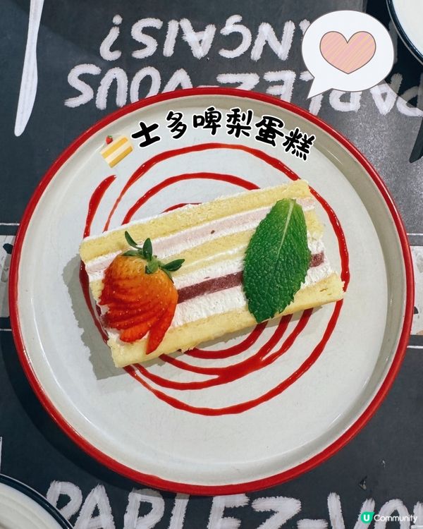 🇫🇷低至人均$269起食法式西餐食到飽😮