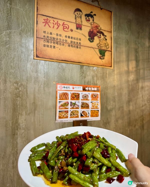 長沙滿哥（西營盤）