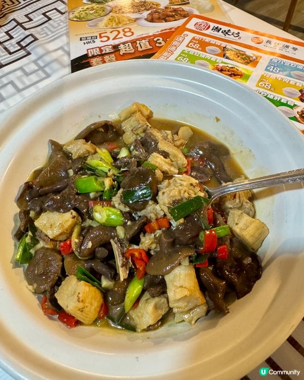 長沙滿哥（西營盤）