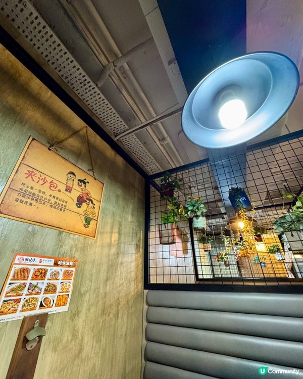 長沙滿哥（西營盤）