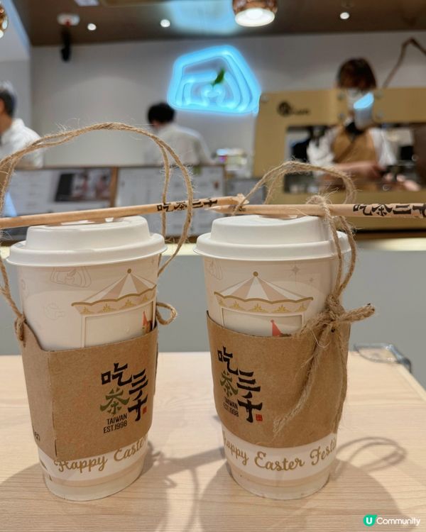 吃茶三千🎠限定旋轉木馬杯！國王珍珠奶茶鮮果百匯，5.1黃金周