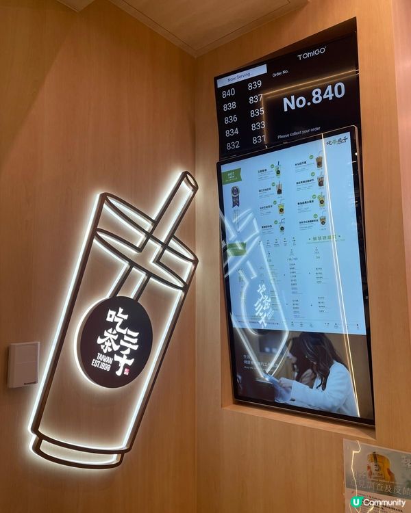 吃茶三千🎠限定旋轉木馬杯！國王珍珠奶茶鮮果百匯，5.1黃金周