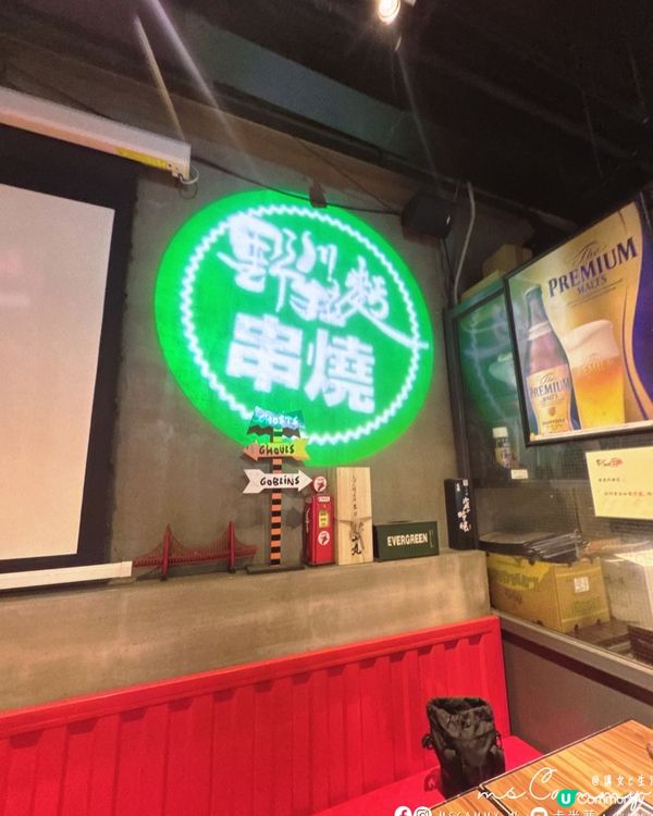 [卡米菲.居酒屋] 元朗深夜食堂 🍜  醫肚首選！