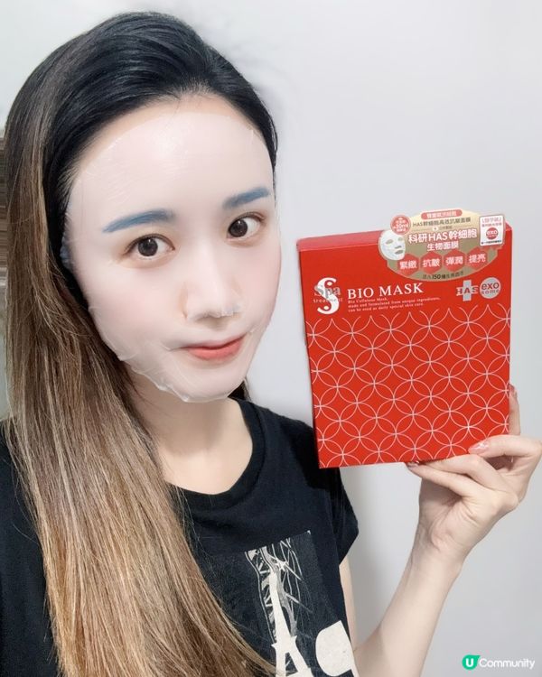 醫美級護膚新革命🔥  眼膜面膜組合