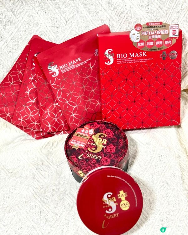 醫美級護膚新革命🔥  眼膜面膜組合