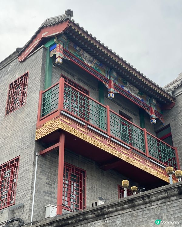 楊梅竹斜街，尋味老北京 🏮