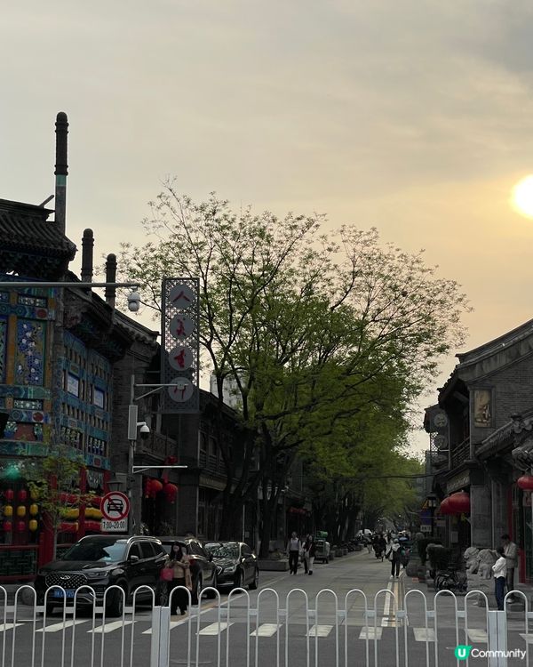 楊梅竹斜街，尋味老北京 🏮