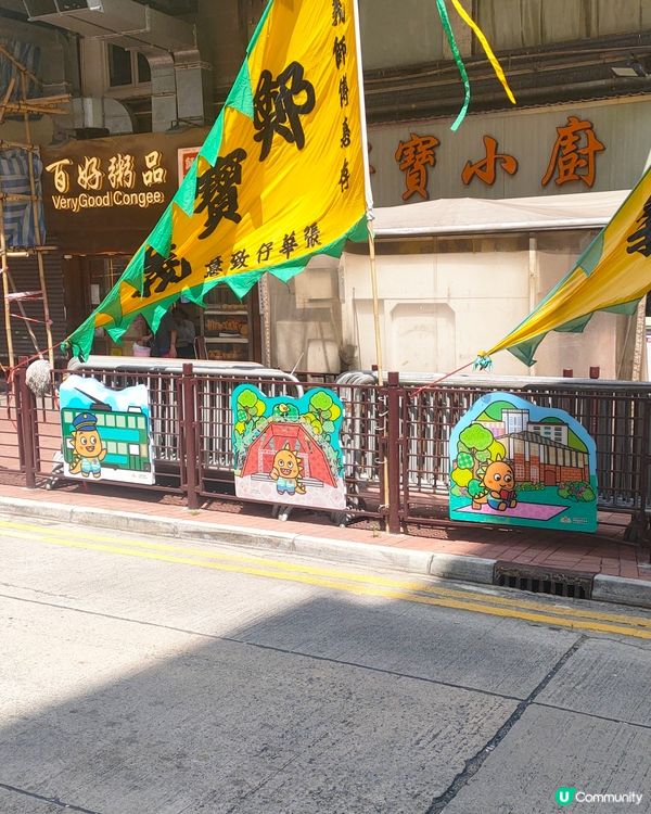 東區吉祥物東東出沒！打卡裝置成條街都有！😉