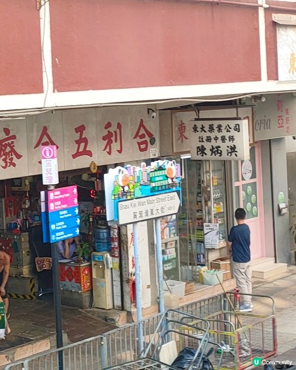 東區吉祥物東東出沒！打卡裝置成條街都有！😉