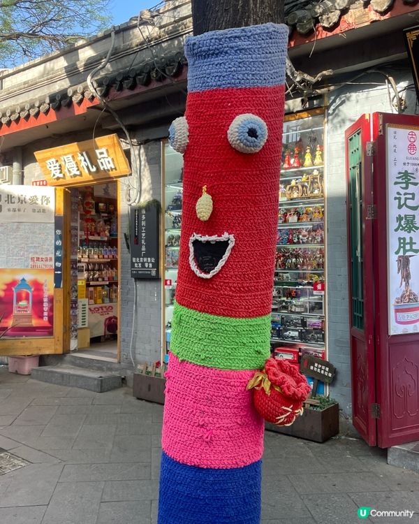 鼓樓美食＆文創小店指南｜穿梭京城最有味道的街區！