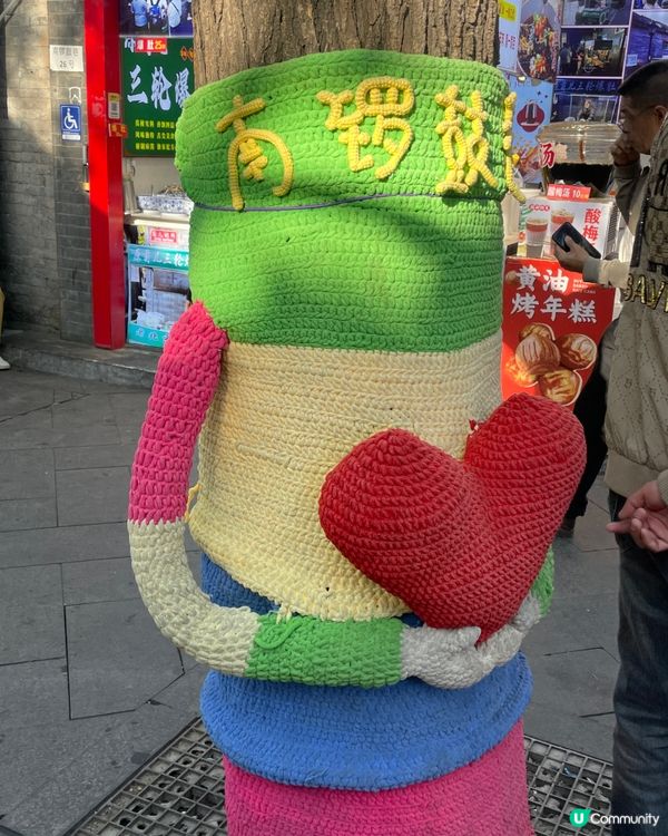 鼓樓美食＆文創小店指南｜穿梭京城最有味道的街區！