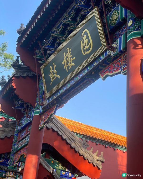 鼓樓美食＆文創小店指南｜穿梭京城最有味道的街區！