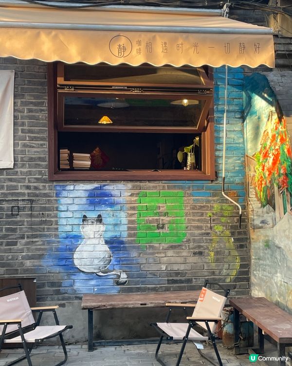 鼓樓美食＆文創小店指南｜穿梭京城最有味道的街區！