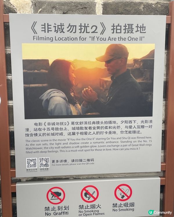 慕田峪長城，雨霧中的壯麗 🌫️🏯