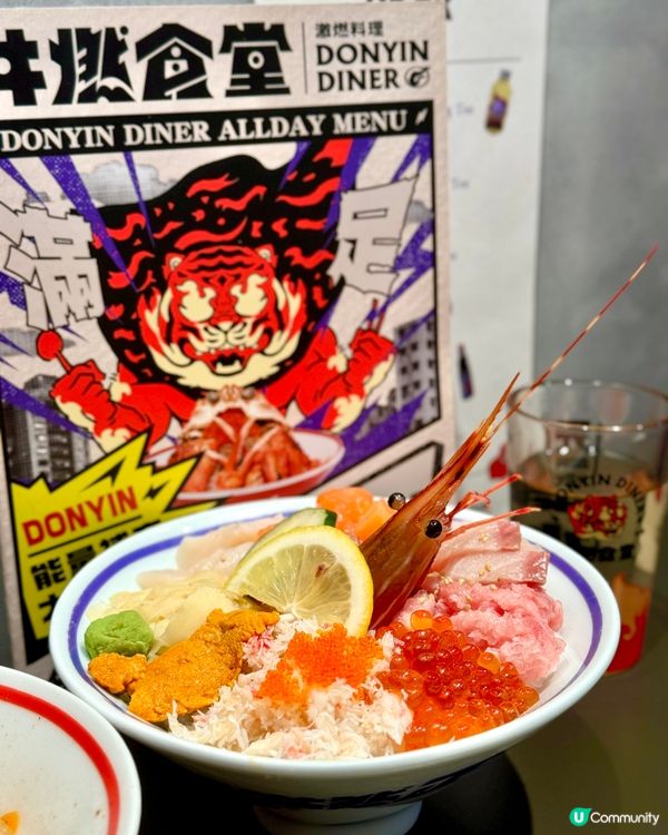 【尖沙咀｜裝修設計有特色嘅日式丼飯】